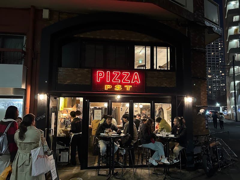 PST Higashi Azabu (Pizza Studio Tamaki Higashi Azabu)