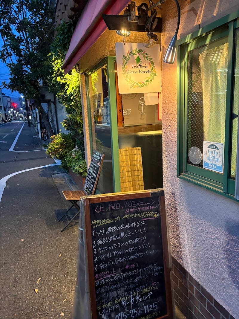 Trattoria Casa Verde